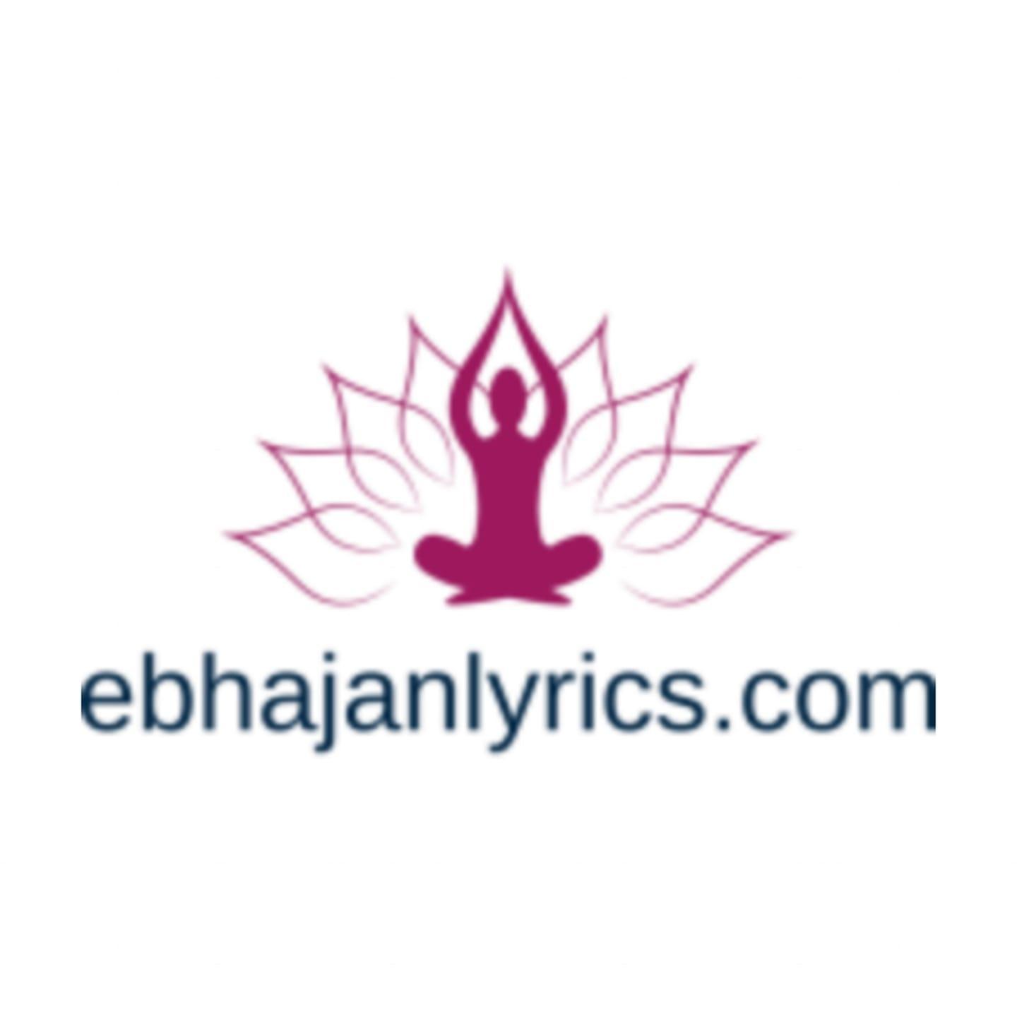 Ebhajan  Lyrics