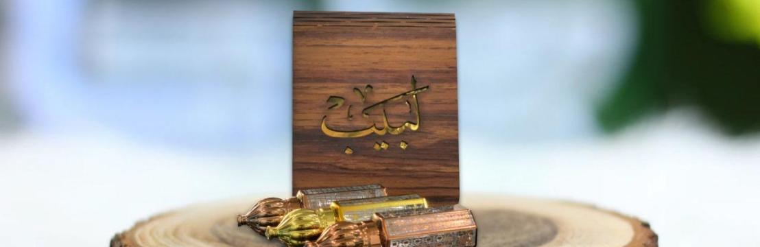 Labaib Attar