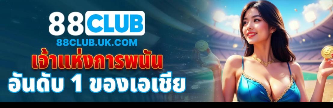 88CLUB Ukcom