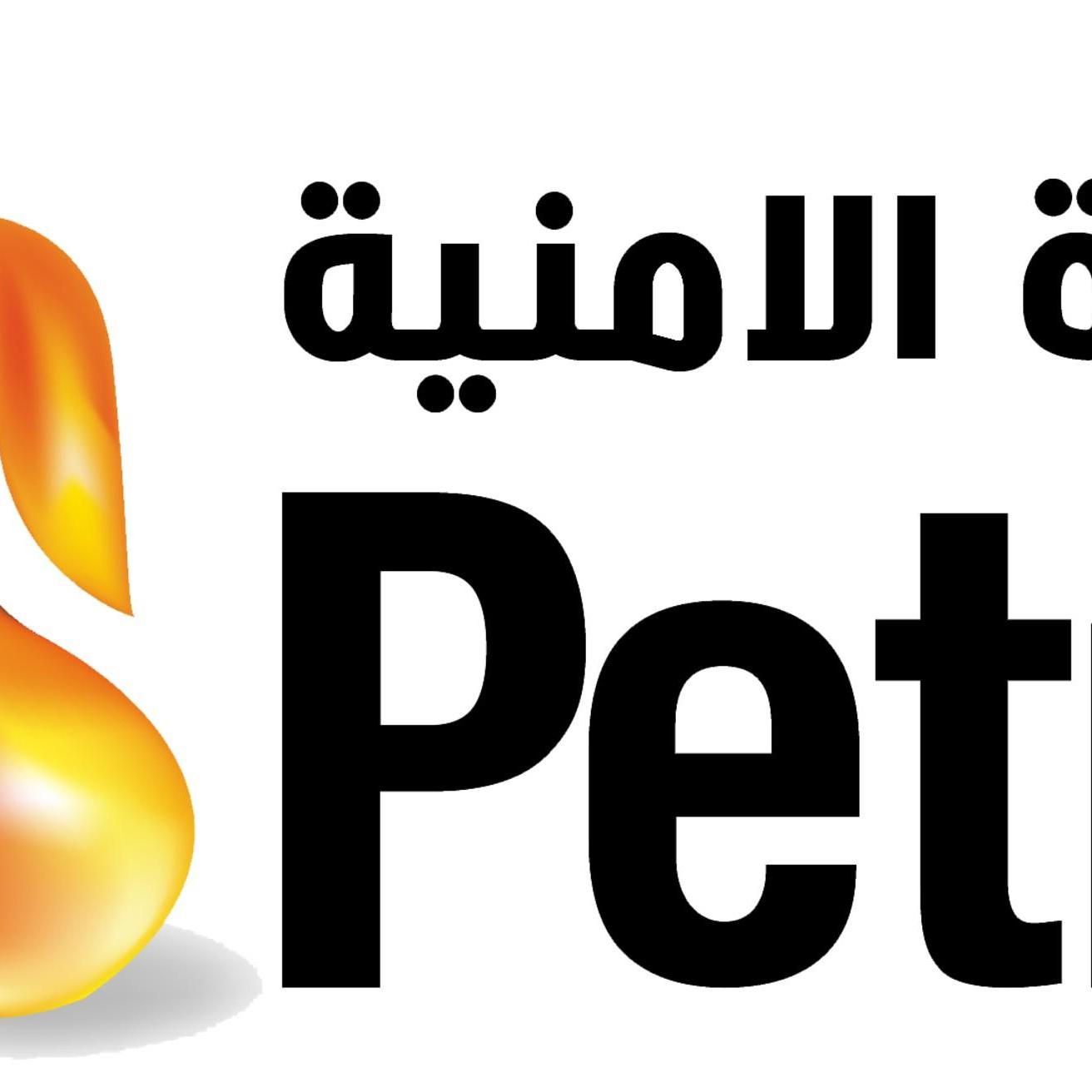 Petrogold Security Devices