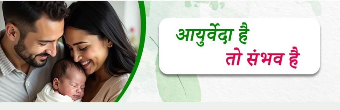 Aasha Ayurveda