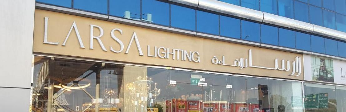 Larsa Lighting