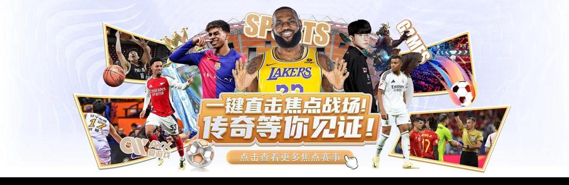 AYX  SPORTS