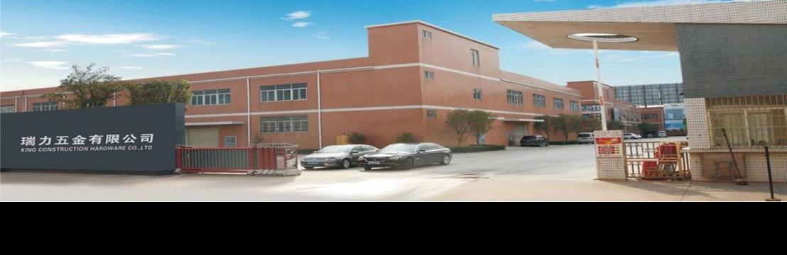 King Construction Hardware Factory