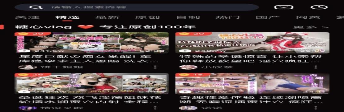 糖心Vlog传媒官网 糖心Vlog视频免费在线观看