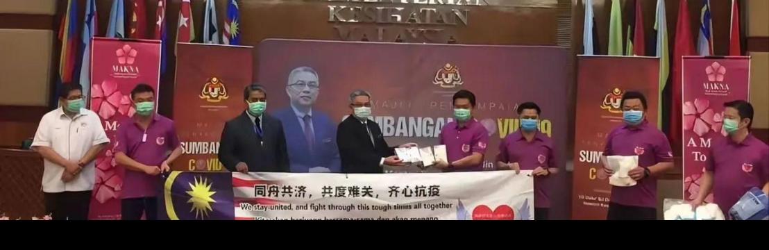 Datuk Ben