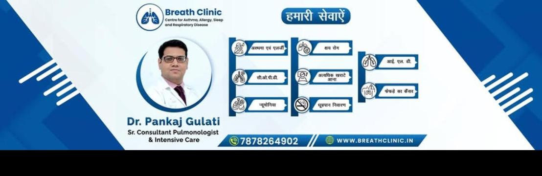 Dr. Pankaj Gulati