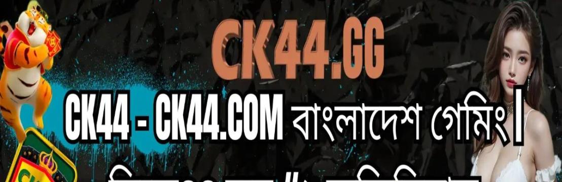 CK44 ক্যাসিনো