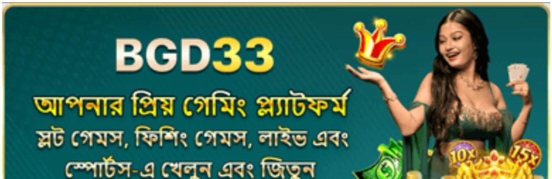 BGD33 website