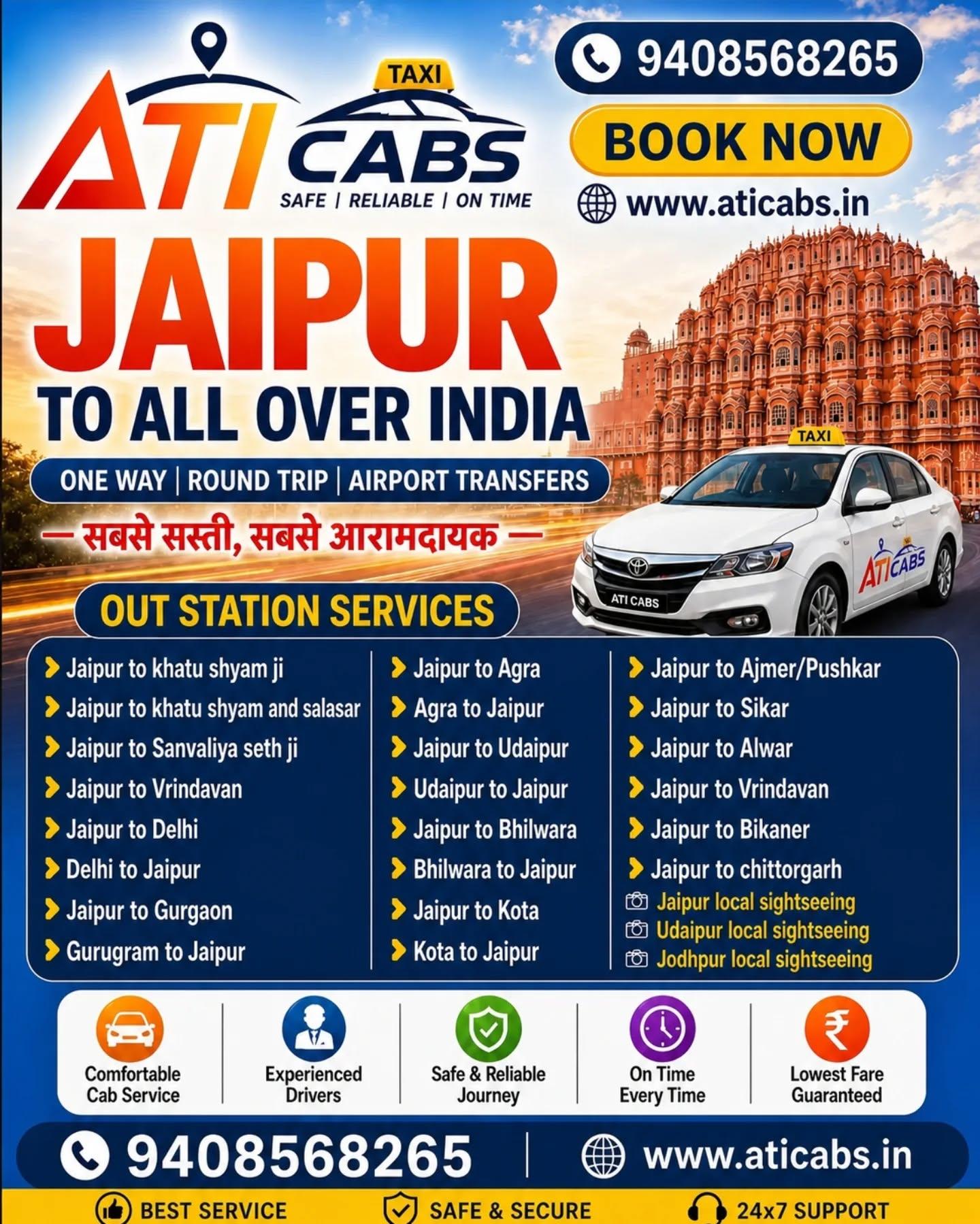 ATI Jaipur