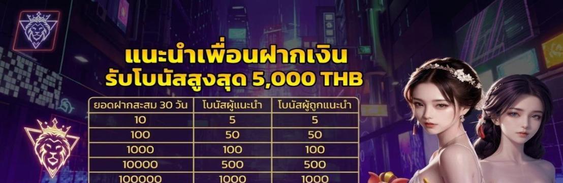 ทางเข้า M98 เดิมพันออนไลน์